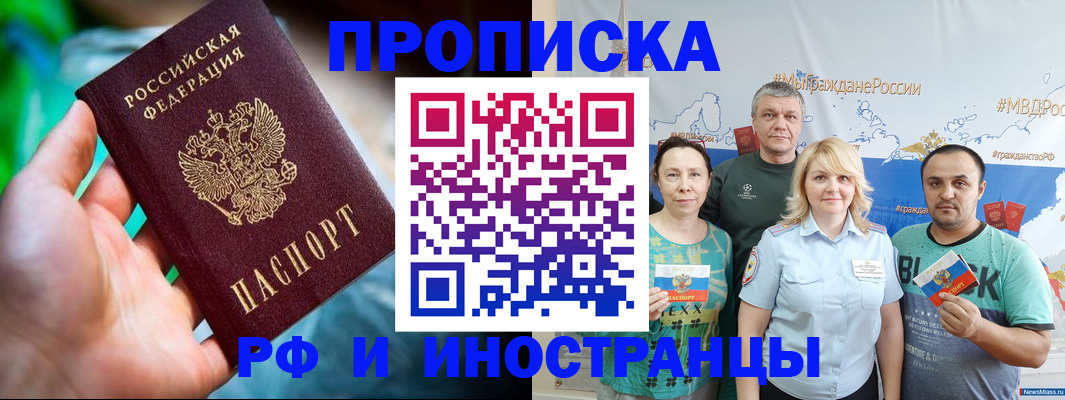 регистрация для школы в Волгограде